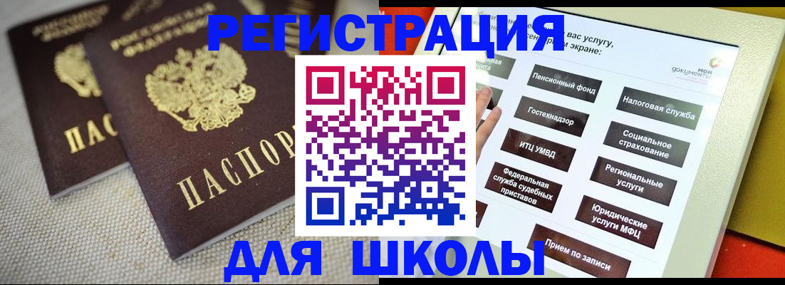 временная регистрация адрес в Дюртюли